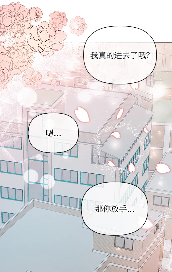 第44话 第39页