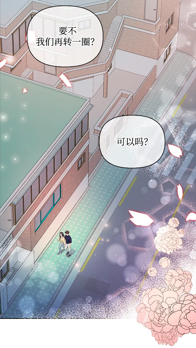第44话 第40页