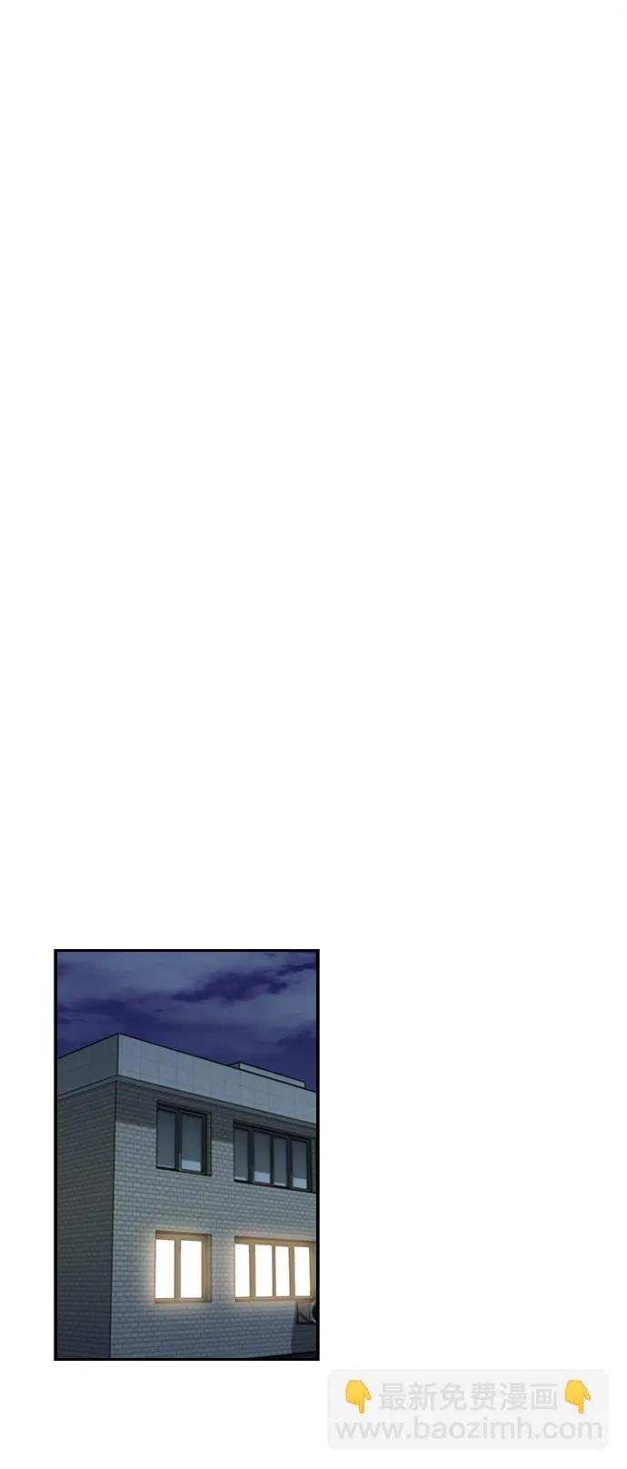 第44话 第41页