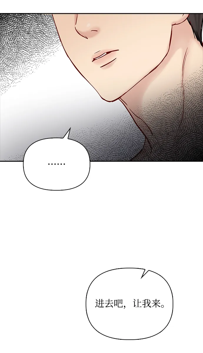 第44话 第48页