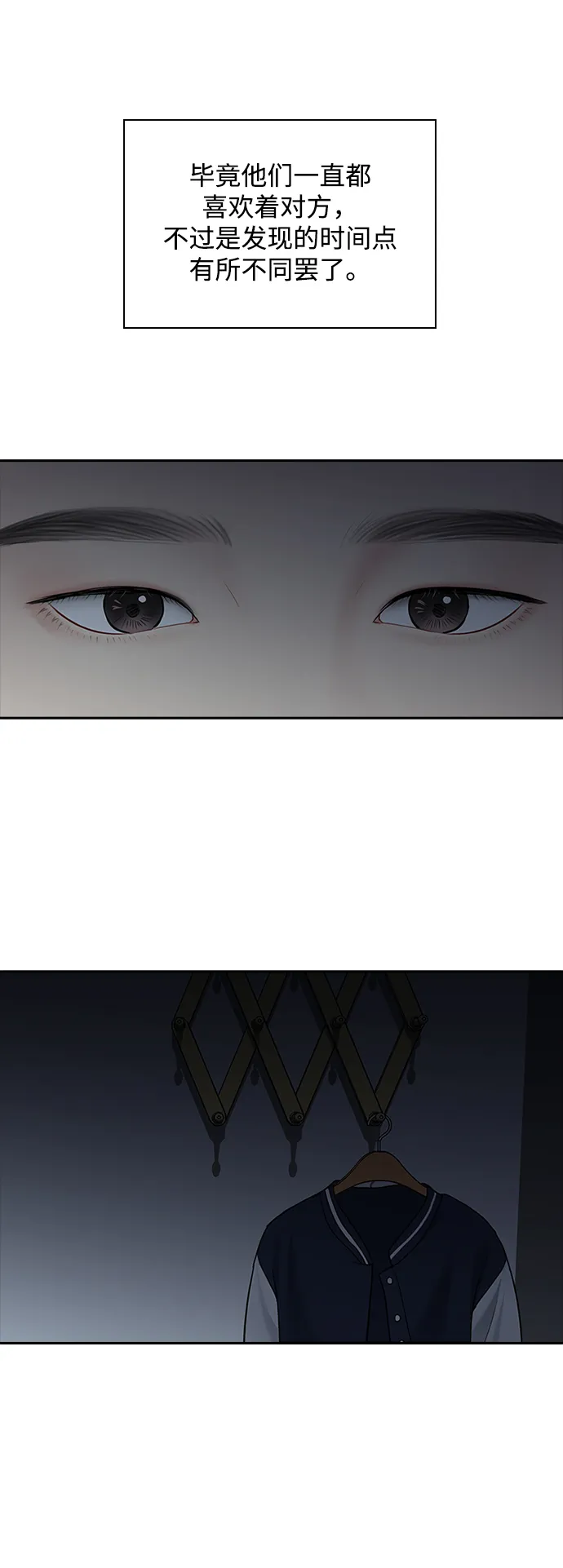 第44话 第52页