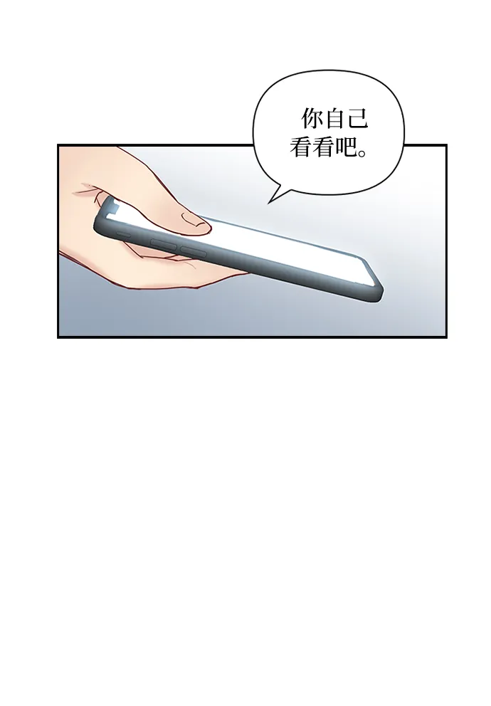 第45话 第25页