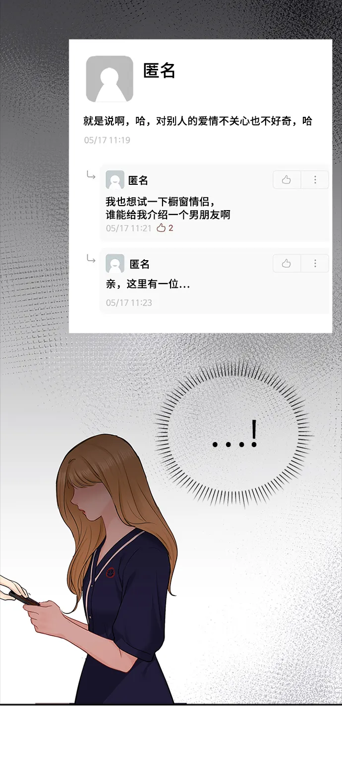 第45话 第27页