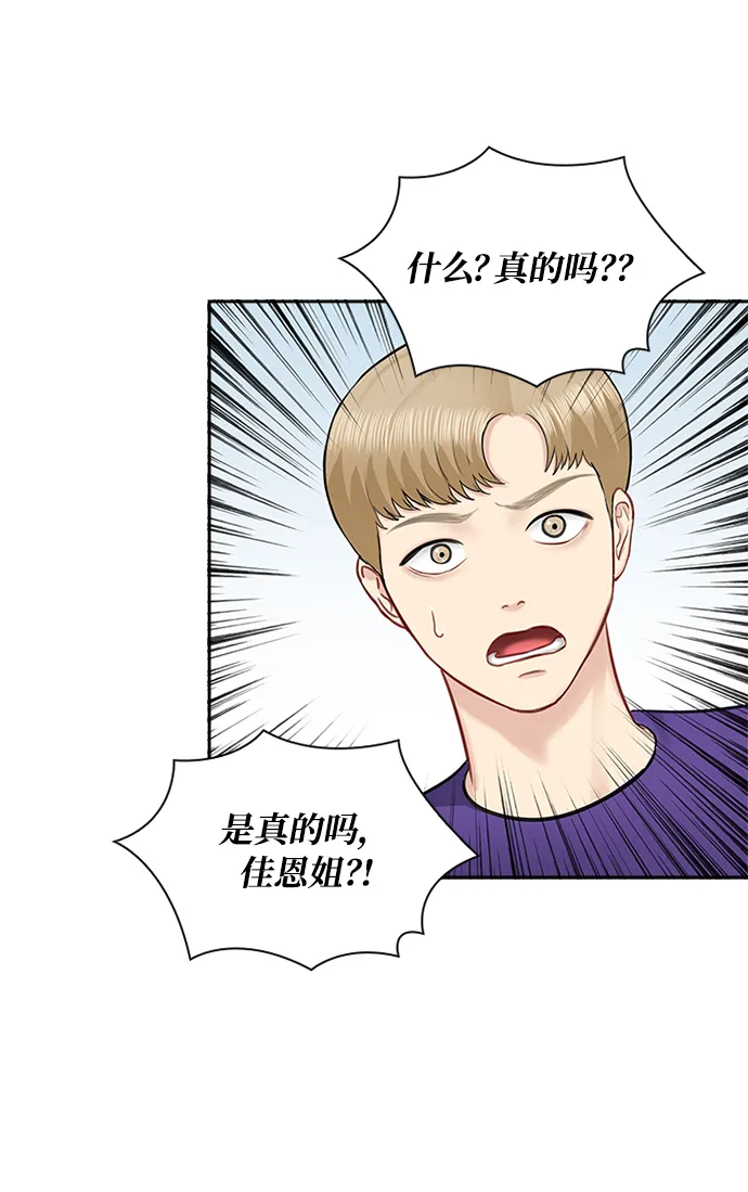 第45话 第36页