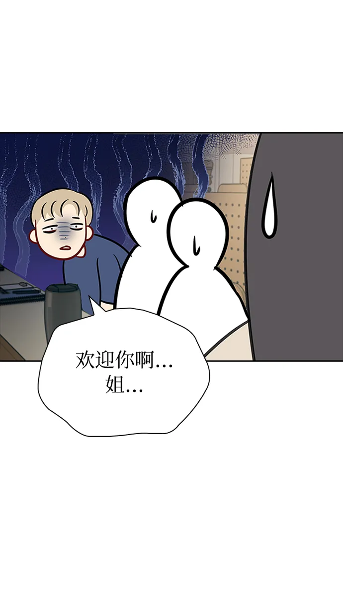 第46话 第30页
