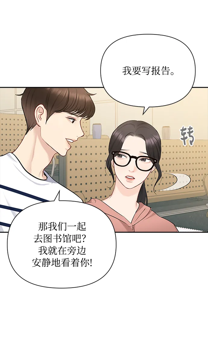 第47话 第11页