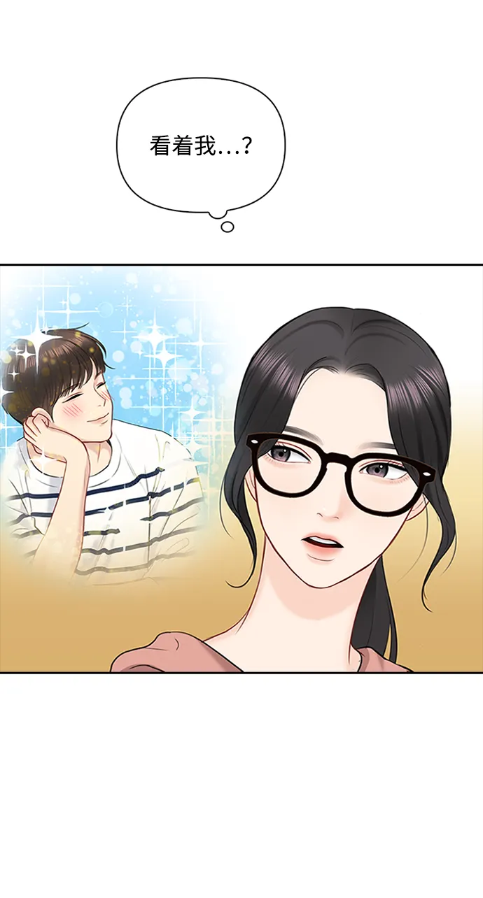 第47话 第12页