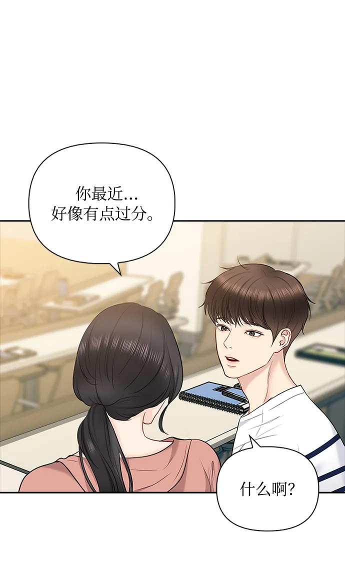 第47话 第13页