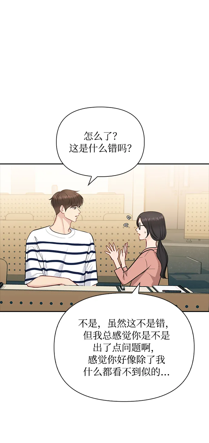 第47话 第15页