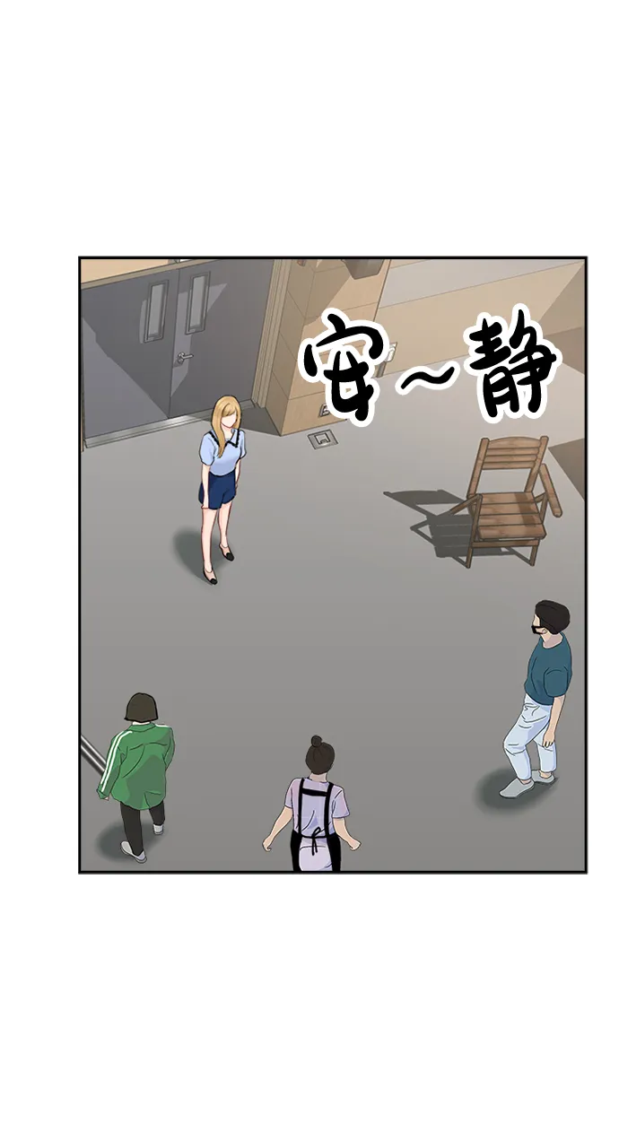 第47话 第20页