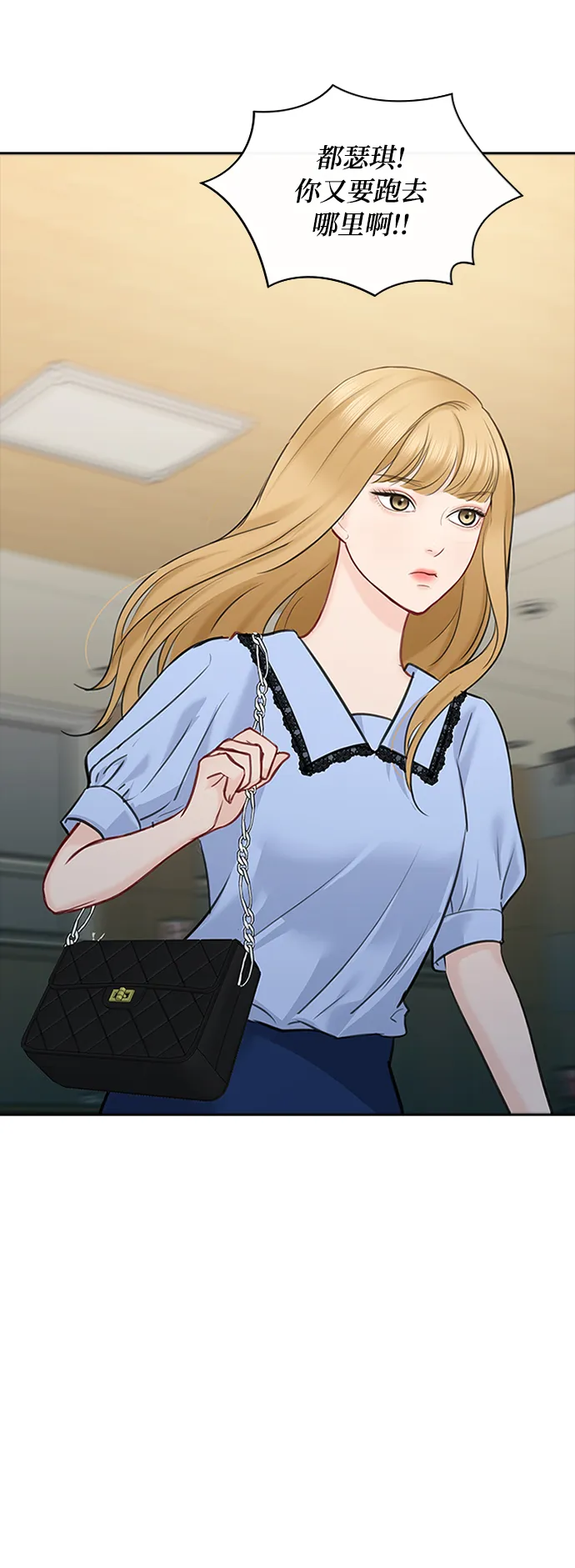 第47话 第31页