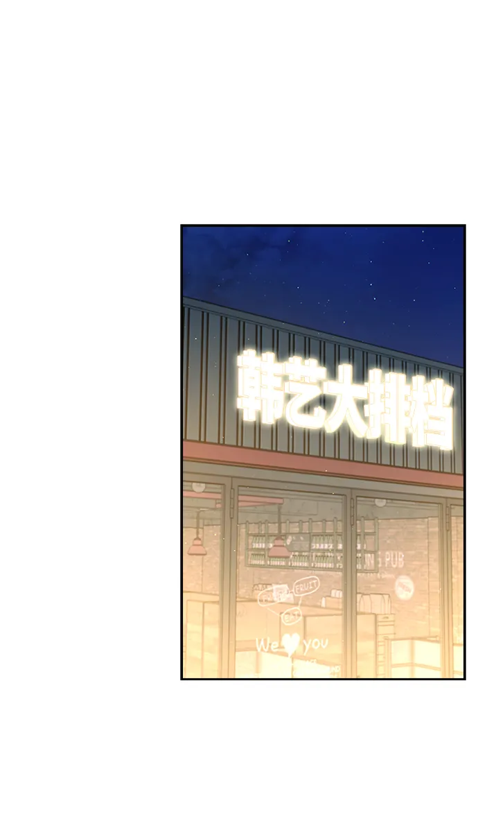 第47话 第37页