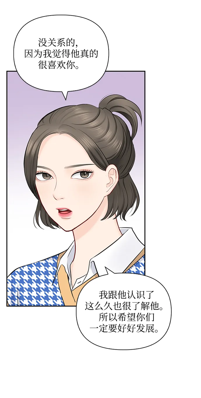 第49话 第5页