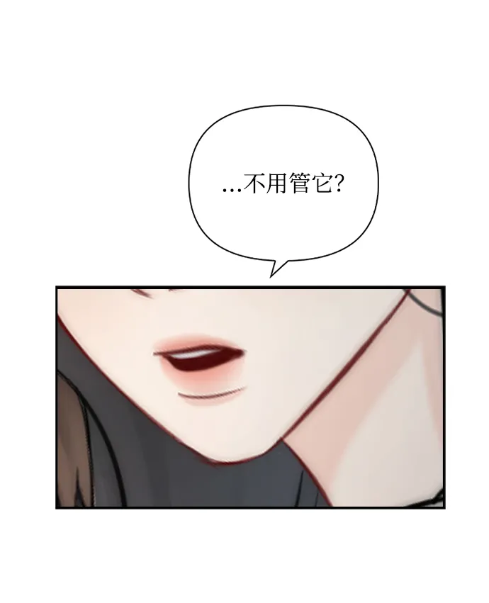 第49话 第35页