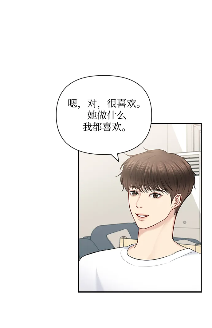 第49话 第45页