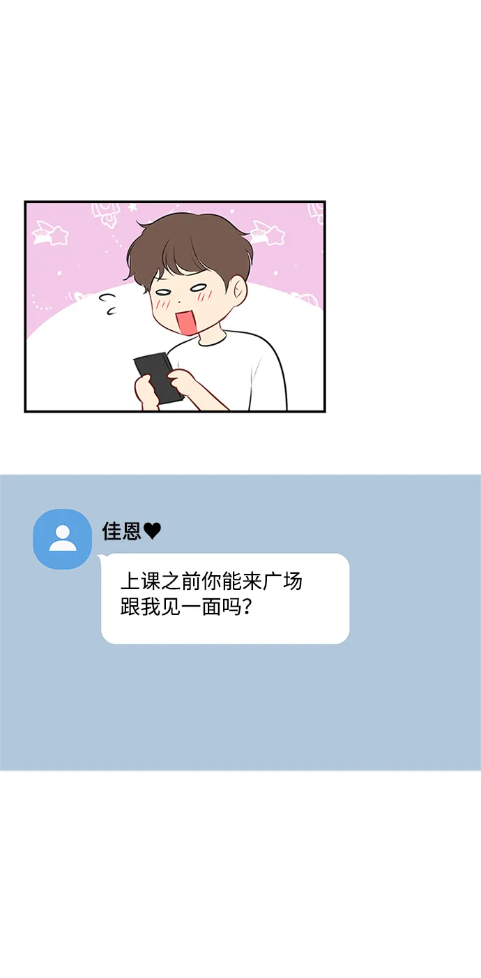 第49话 第49页