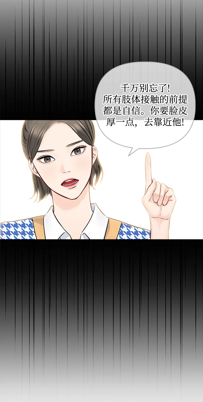 第49话 第55页