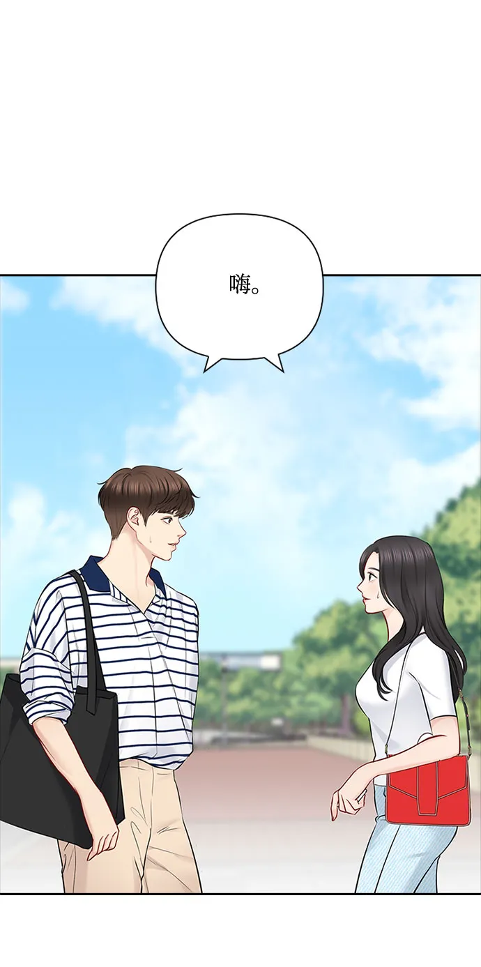 第50话 第3页