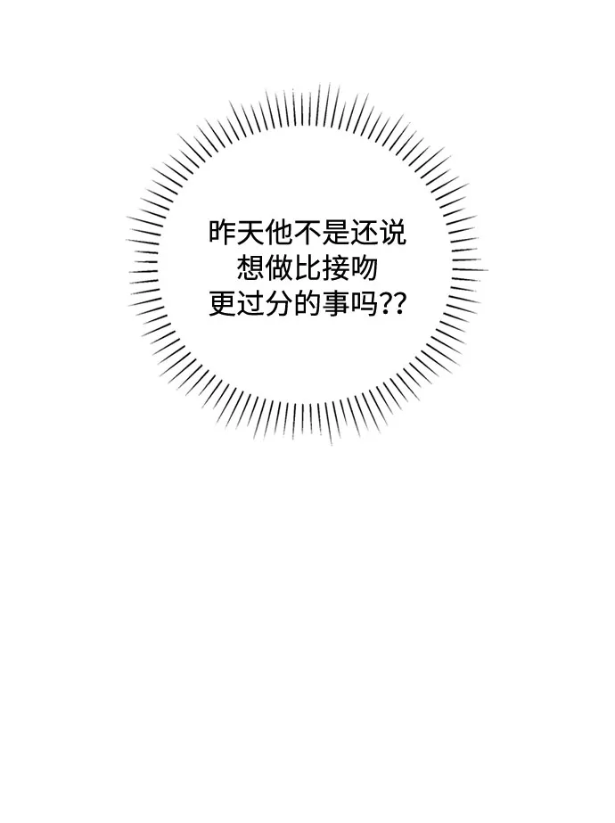 第50话 第12页