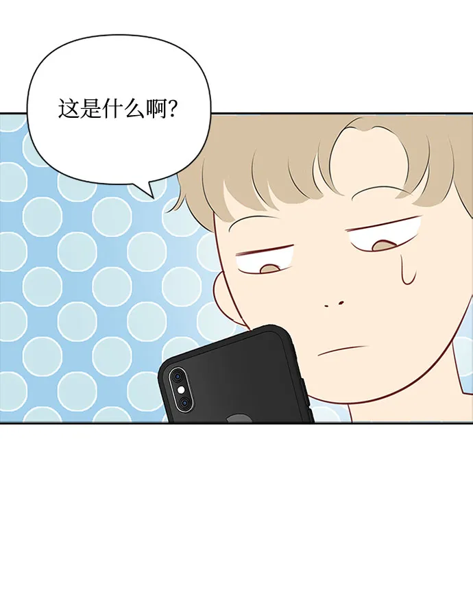 第50话 第14页
