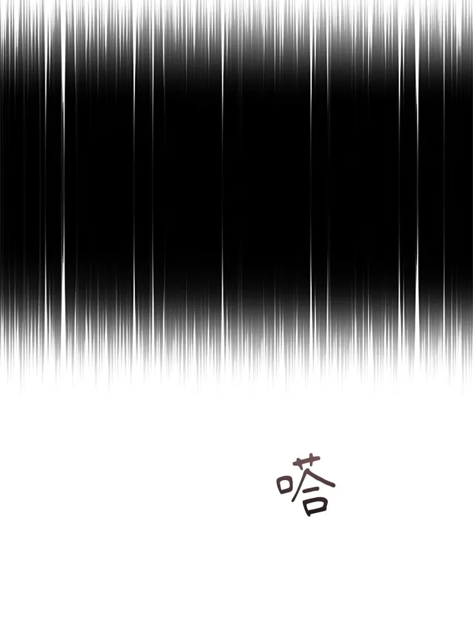 第50话 第20页