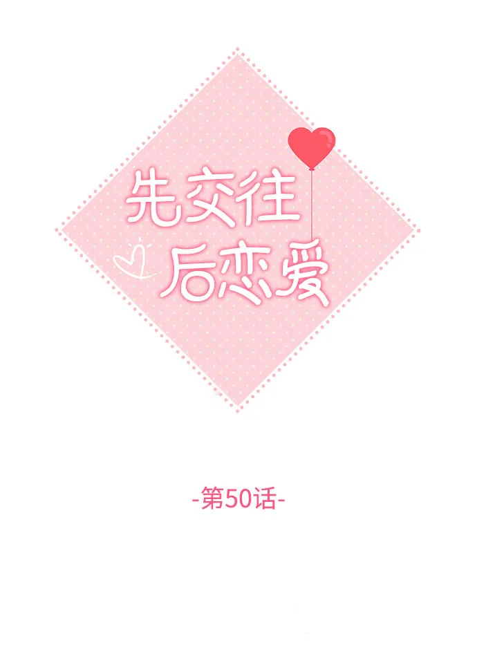 第50话 第26页