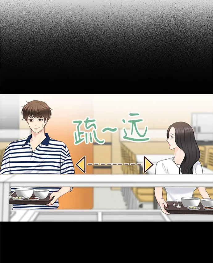 第50话 第31页