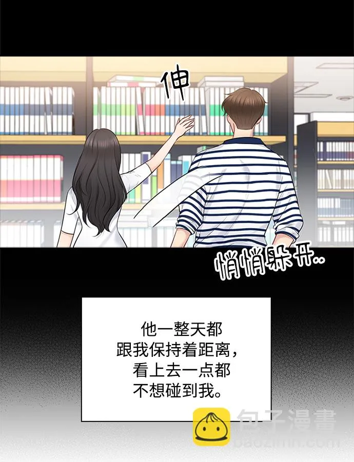 第50话 第32页