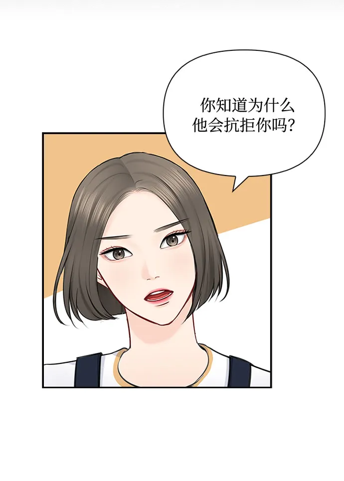 第50话 第33页