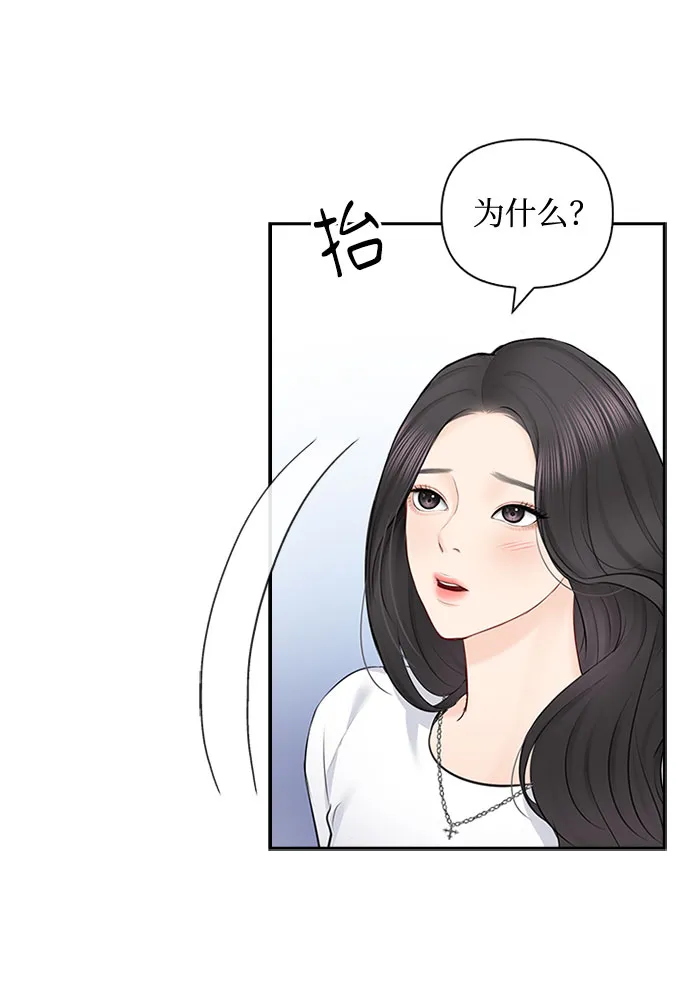 第50话 第34页