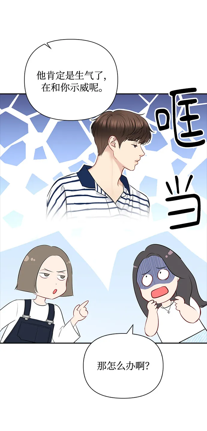 第50话 第35页