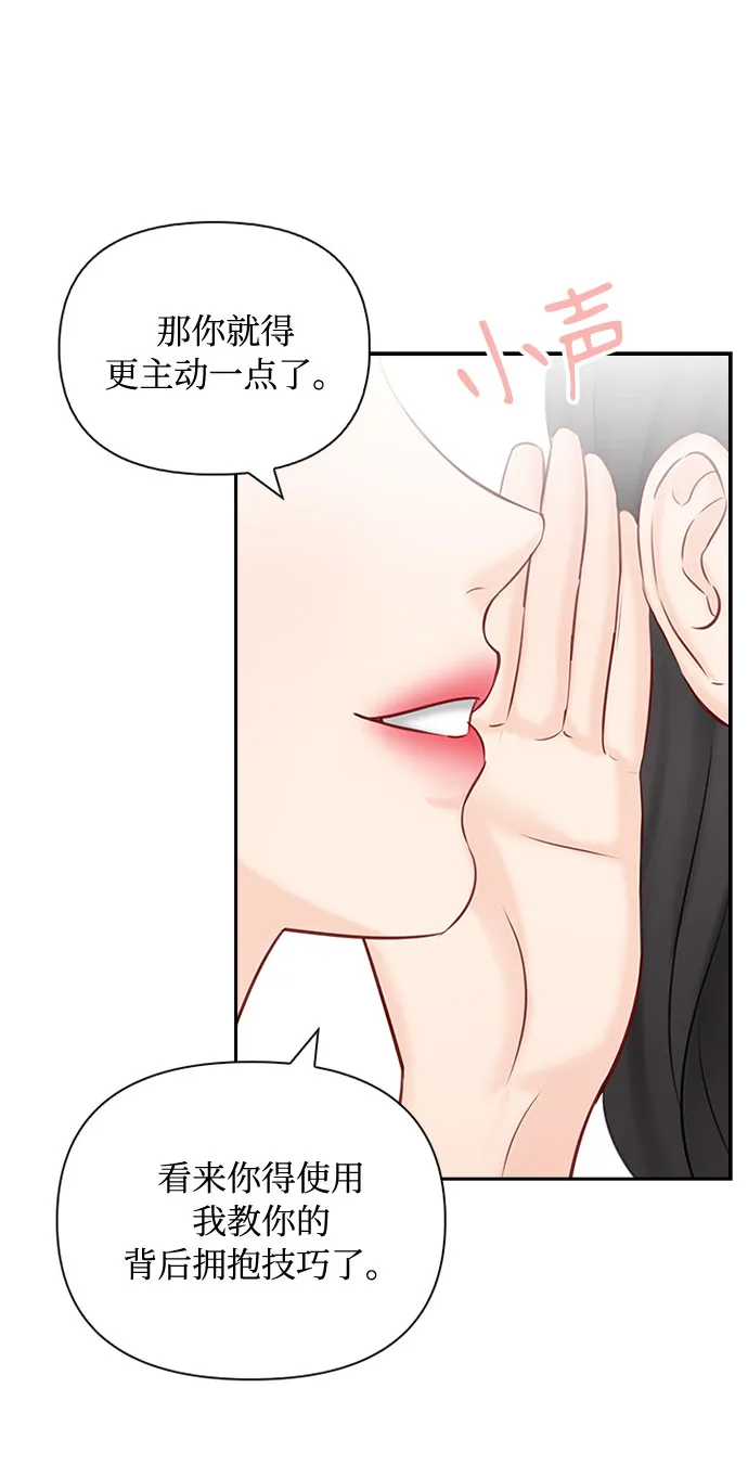 第50话 第36页