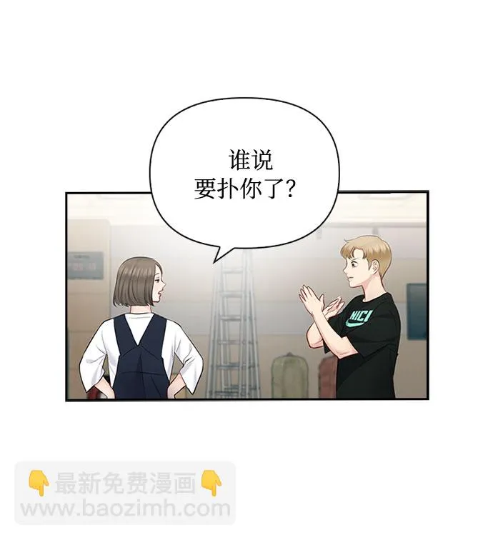 第50话 第40页