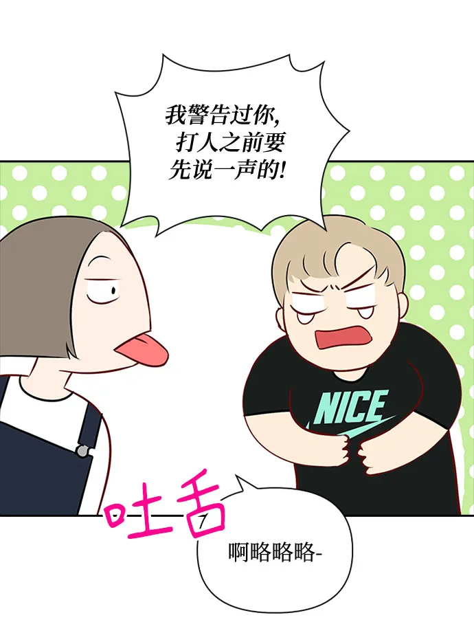 第50话 第47页
