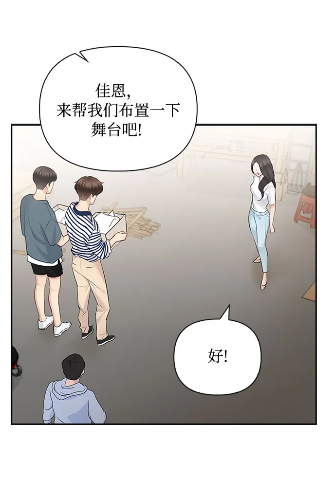 第50话 第48页