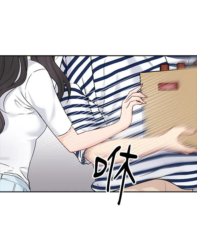 第50话 第53页