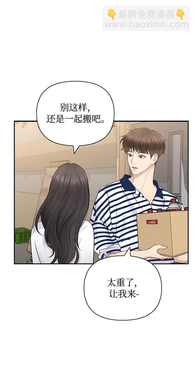第50话 第57页