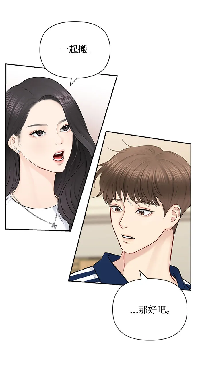 第50话 第58页