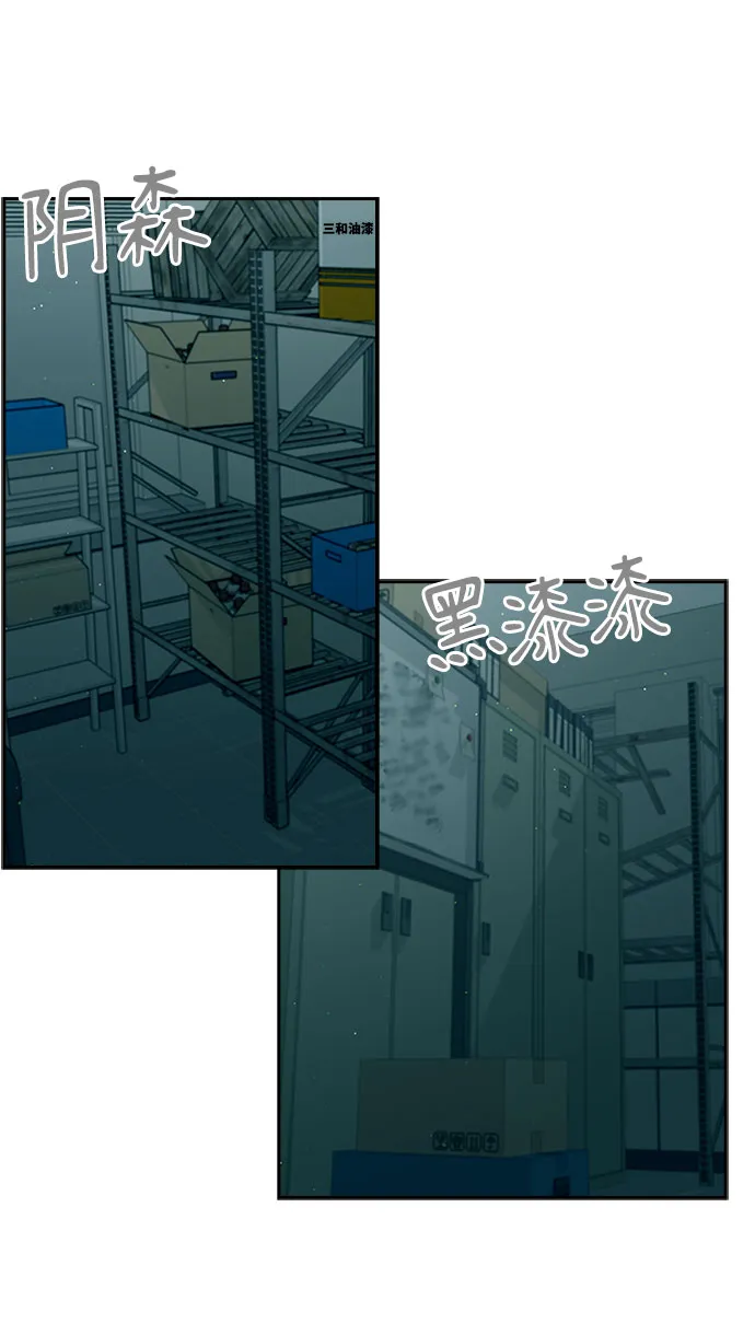 第50话 第60页