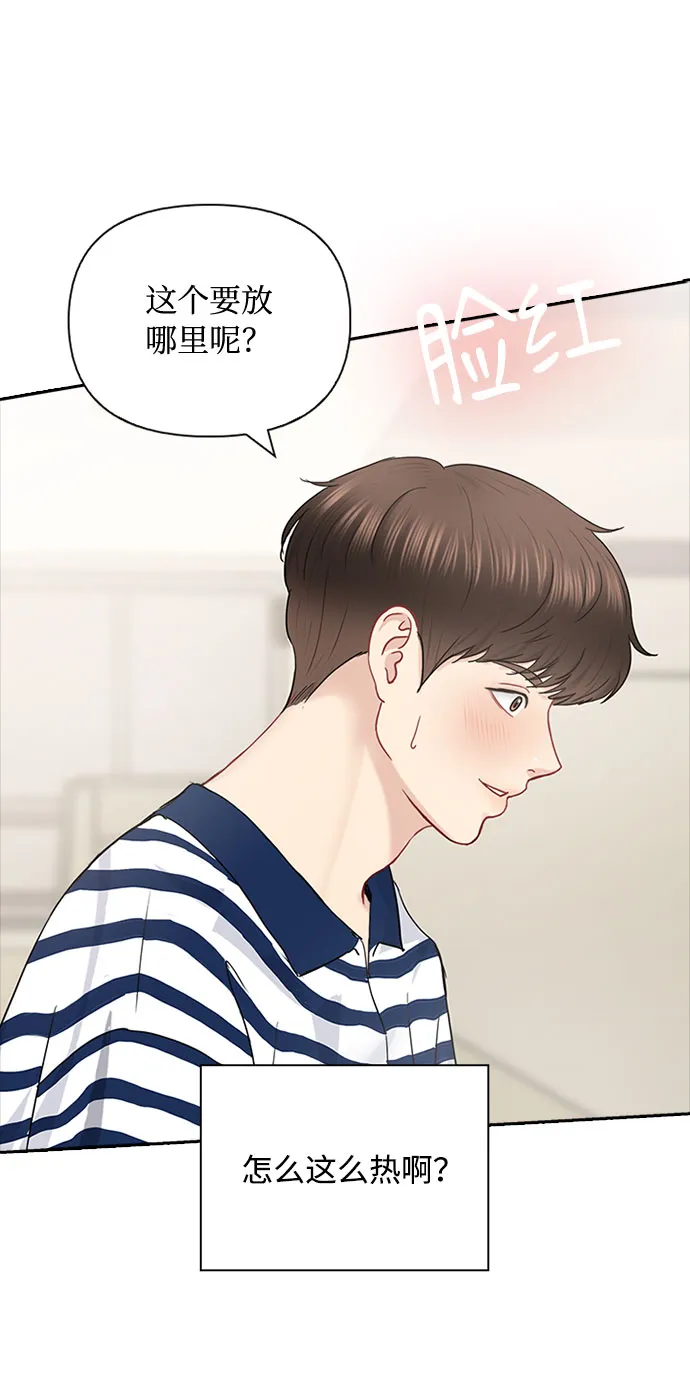 第50话 第63页