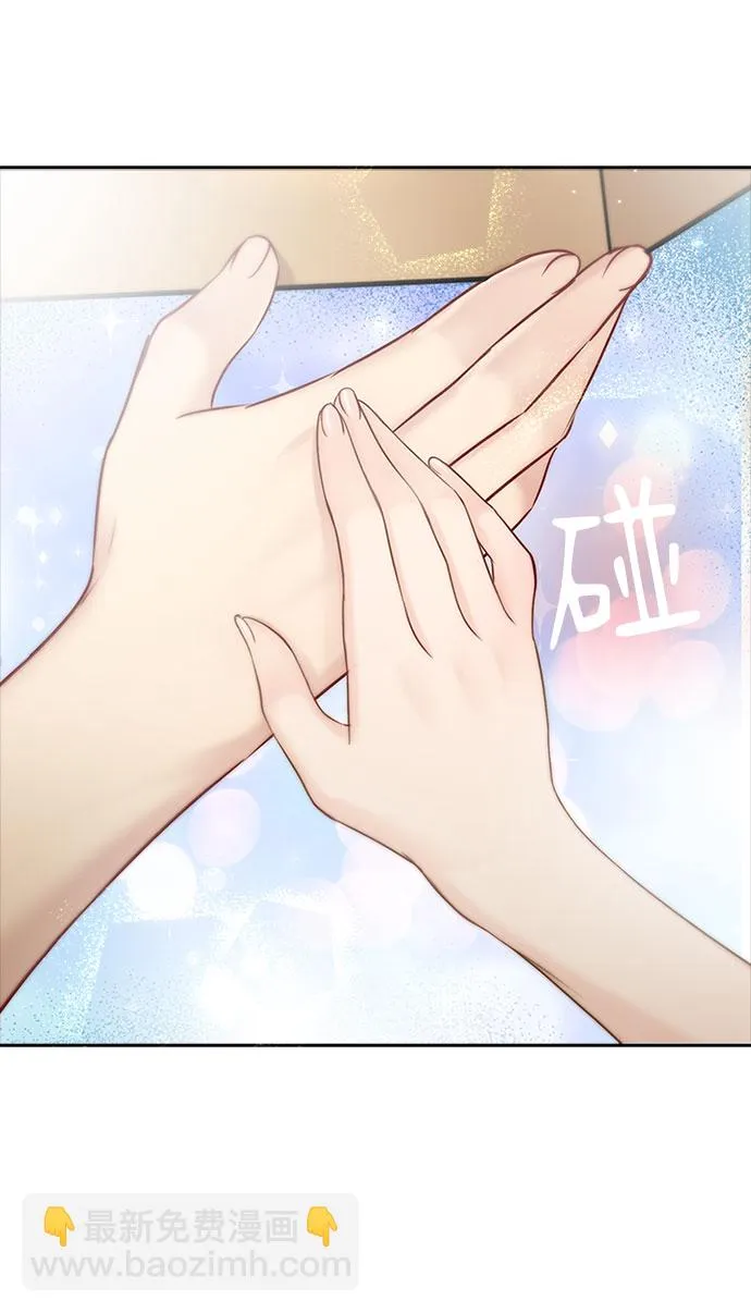 第50话 第66页