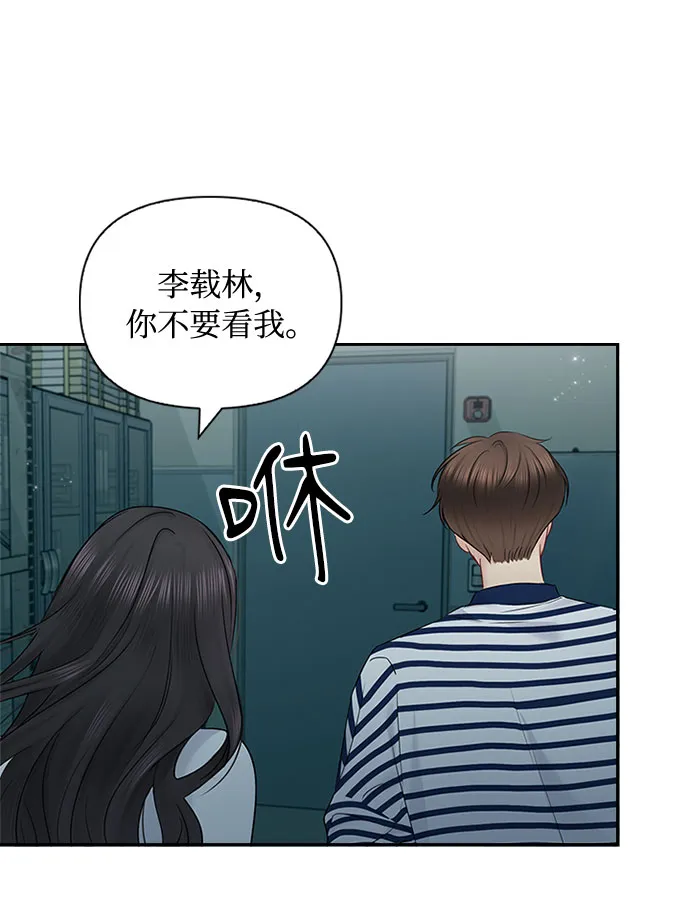 第50话 第71页