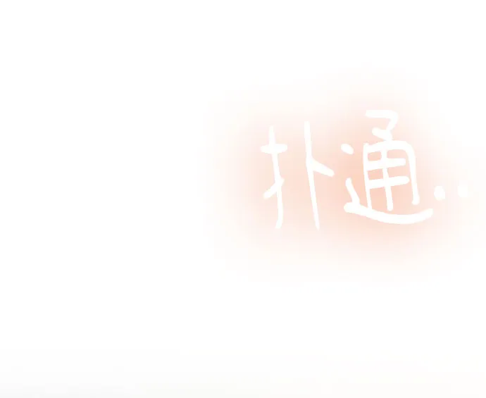 第50话 第75页