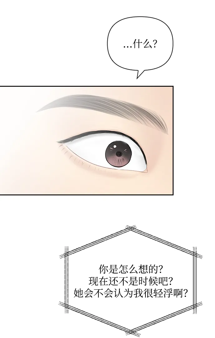 第51话 第26页