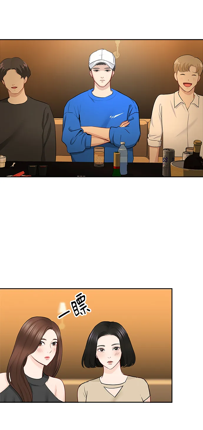 第51话 第38页