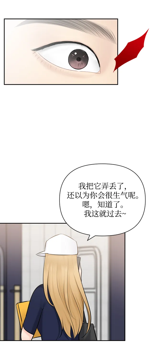 第52话 第38页