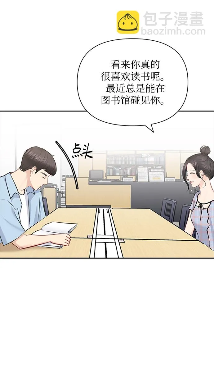 第52话 第43页
