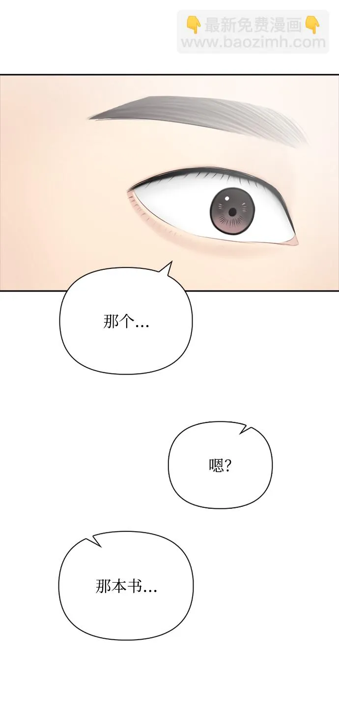 第52话 第45页
