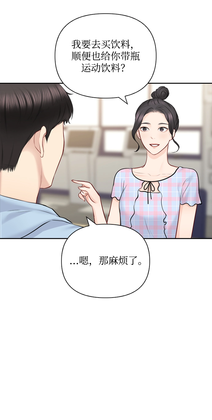 第52话 第50页