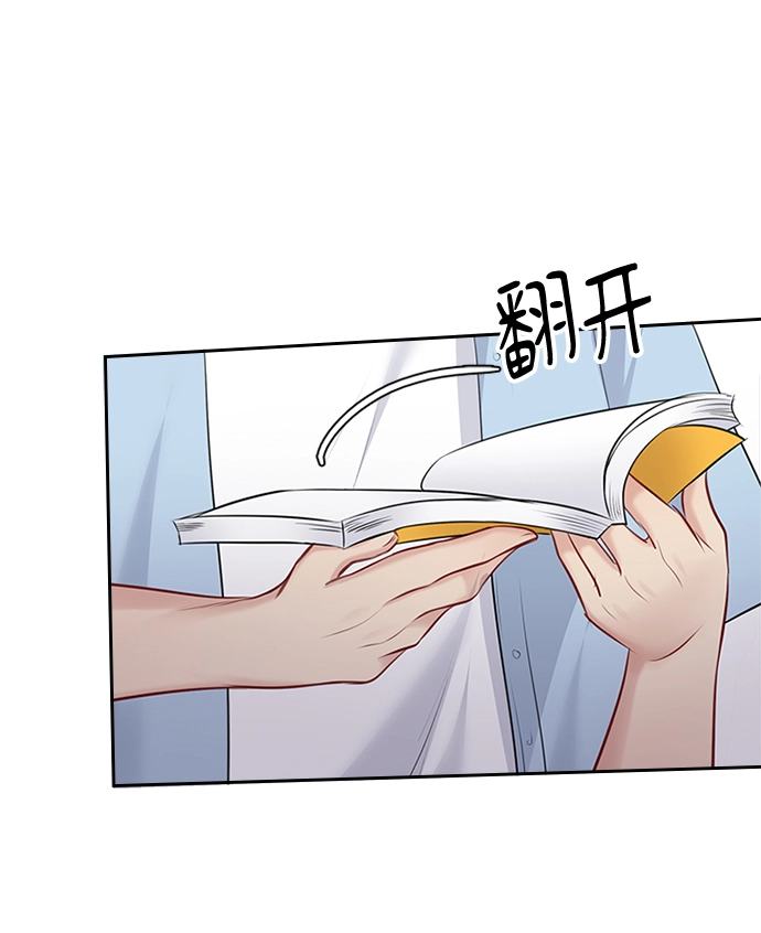 第52话 第52页